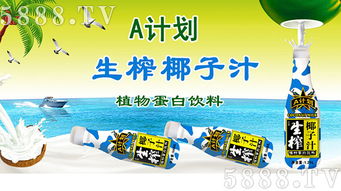 廣西中林食品與火爆食品網(wǎng)再度攜手，共繪互聯(lián)網(wǎng)招商新篇章