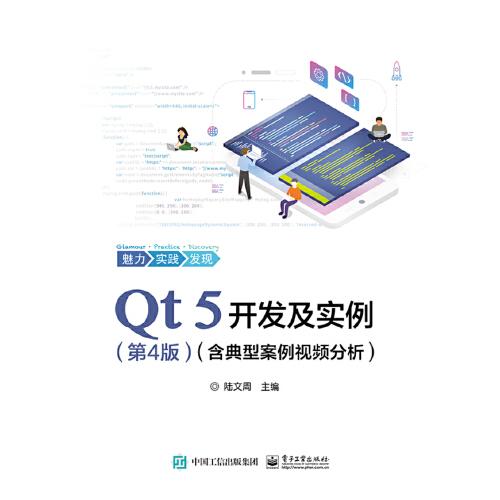 數字時代的智慧航標 計算機與互聯網從業者必讀書籍全推薦