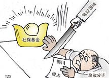 企業(yè)勞務派遣與集體社保辦理 佛山市場的價格與服務解析